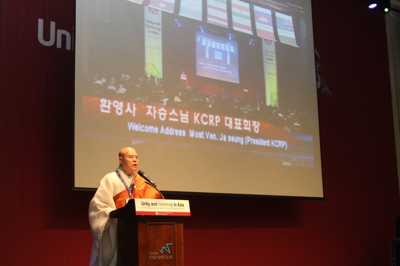 2014.08.26~28_ACRP 제8차 총회, 환영사2